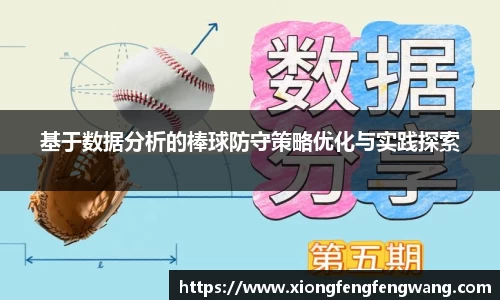 pa捕鱼